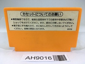 AH9016 Clu Clu Land NES Famicom Japan