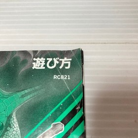 Salamander w/box manual Famicom NES Nintendo Tested Japanese