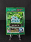 Bulbasaur - Vintage Pokemon Meiji Foil Get Card Nintendo