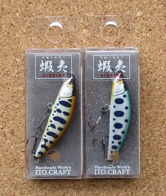 Ito Craft Ezo 50S Emishi 50S Realistic Color /Unused Set of 2 (1)