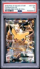 2016 POKEMON XY BLACK STAR PROMO RED & BLUE COLLECTION FULL ART/PIKACHU EX PSA 5