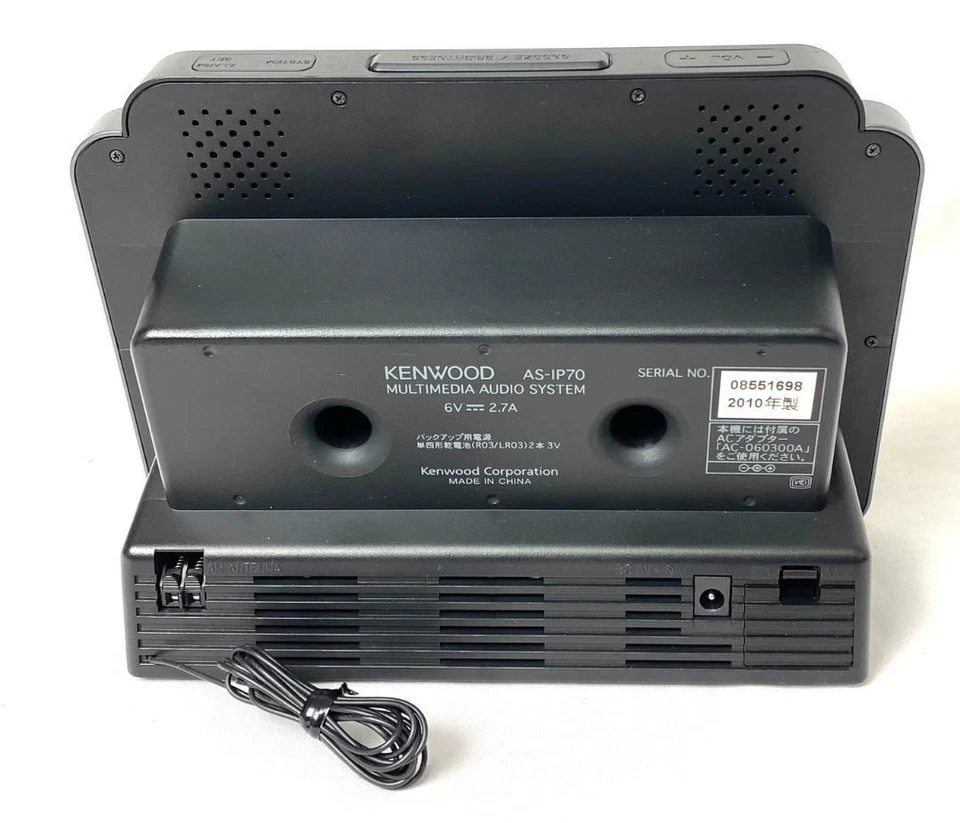 Kenwood iPhone/iPod compatible multimedia system AS-iP70