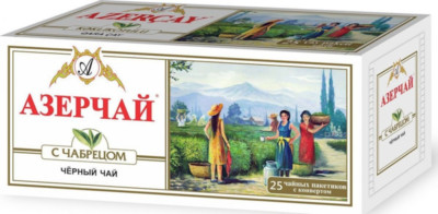 AzerCay Black Tea Thyme Chabretz 25 TEA BAGS Azerbaijan Kosher Certified NO GMO