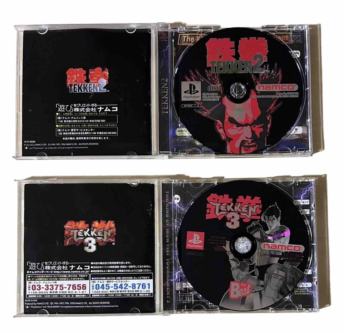 Tekken 2 (1996) ,Tekken 3 (1998) Sony PlayStation 1 Japanese Ver