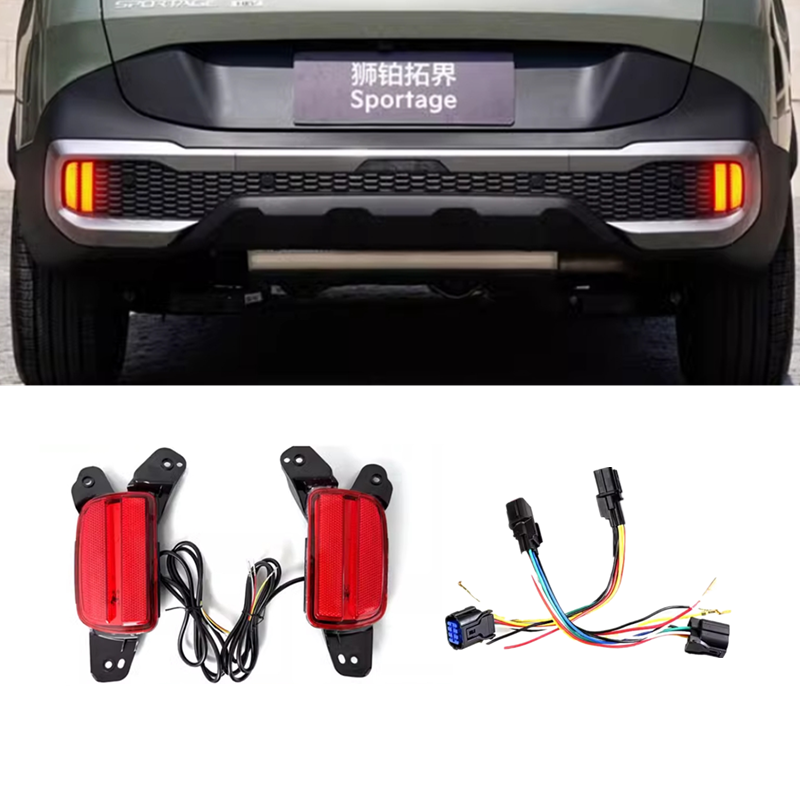 KIA Sportage 23-25 Rear Bumper Reflector Fog Light DRL Turn Signal Lamp Red