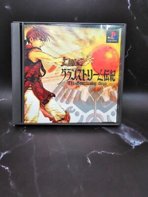 The Granstream Saga  PS1 Playstation 1 Japan Import   US SELLER
