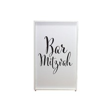 ProX XF-SBARMITZ 2 Bar Mitzvah Facade Enhancement Scrim - Black Script on White