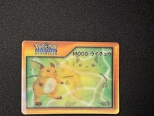 Raichu Pokémon TCG Trading Card Games in Japanese Individual for