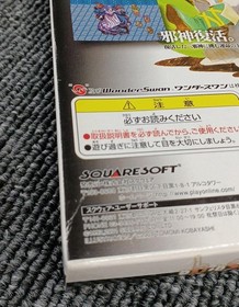 SquareSoft Romancing SaGa Neo Geo Pocket Software