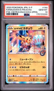Pokemon Center Psa 10 | eBay