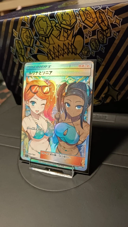 Kate/Nessa Custom Pokemon Karte - Bild 2 von 3