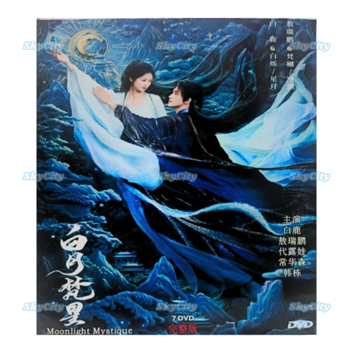 DVD Chinese Drama Series Moonlight Mystique (2025) English Subtitle All Region - Imagen 2 de 10