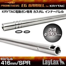 LayLax EG Barrel 416mm/SPR for Prometheus KRYTAC Electric