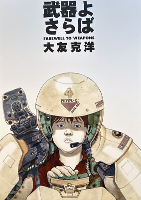 Otomo Katsuhiro Otomo Katsuhiro