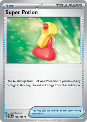 Super Potion 158/159 - Journey Together - Normal [004-382]