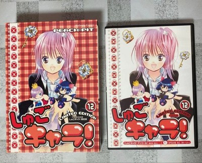 Shugo Chara! Limited Edition 12 Volumes Drama CD Only Japanese Bonus