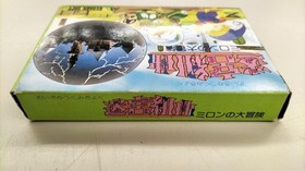HUDSON SOFT HFC-KM Labyrinth Suite Famicom