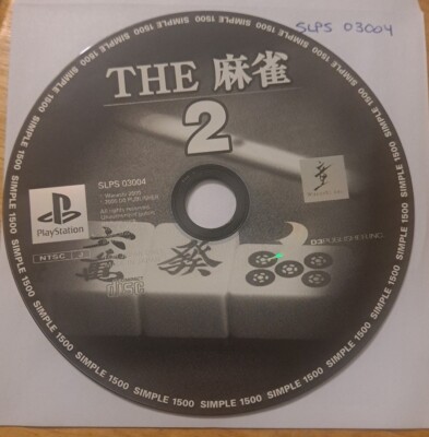 PlayStation - まーじ s-l400.jpg