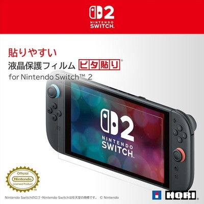 Easy to Install Protective Film for Nintendo Switch 2 Japan New (Hori Official)