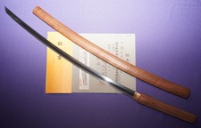 JUL(35) Antique Japanese Sword NBTHK Mumei ( Akasaka Senjuin ) Katana