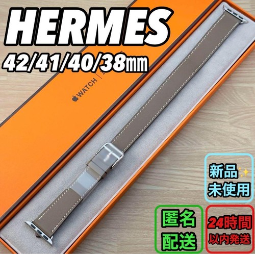 Hermès Apple Watch Double Tour Leather Band Etoupe Taupe Large Size 38-42mm - 第 1/14 張圖片