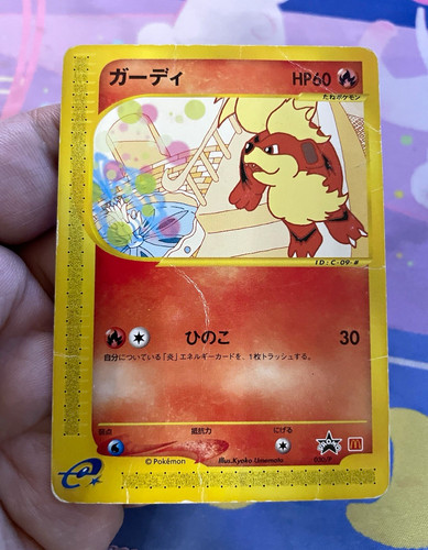 [DMG]Pokemon TCG Growlithe McDonald's Promo 030/P P Promotional Cards JP Regular