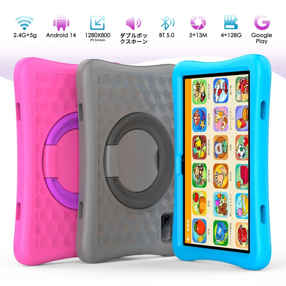 Children's Tablet, Kids Android Children's Tablet 10 inch Eight core with Pro... - Image 4 of 4