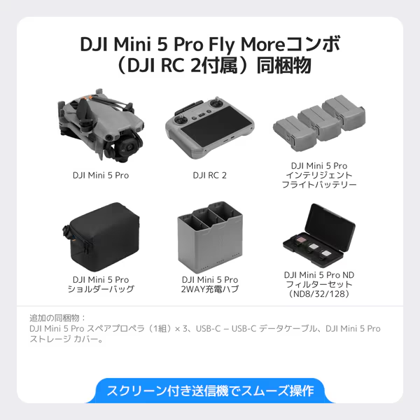 DJI Mini 5 Pro Fly More Combo (DJI RC 2) Drone with 4K High
