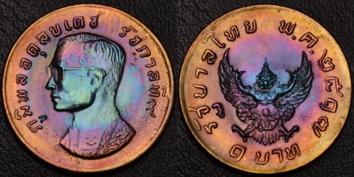 1974 Thailand Coins for sale | eBay