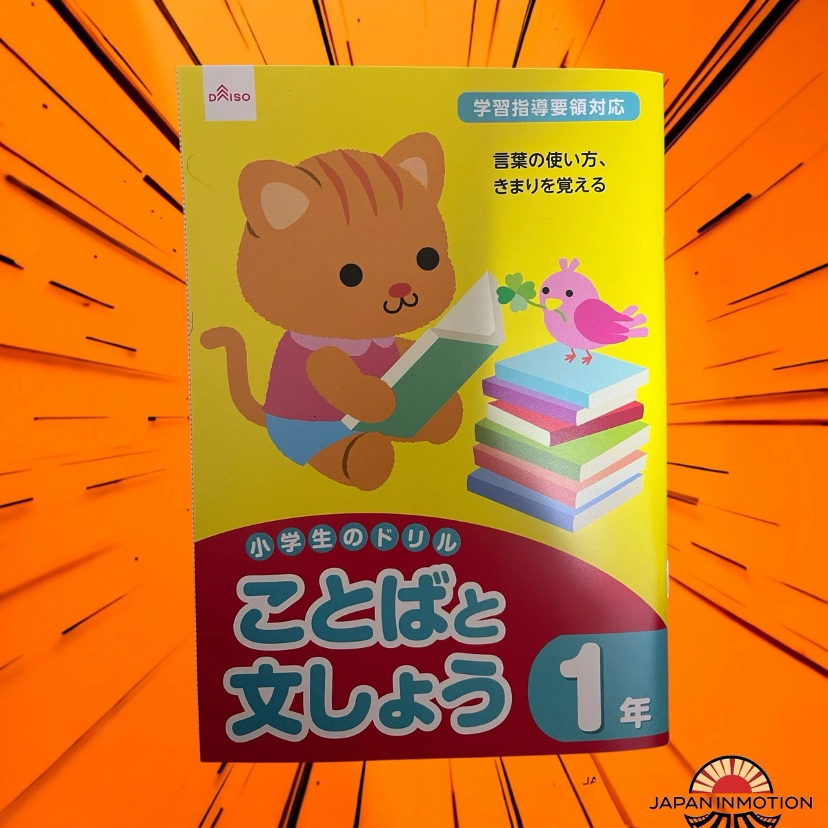 Preços baixos em Livros de Livros em Japonês | eBay