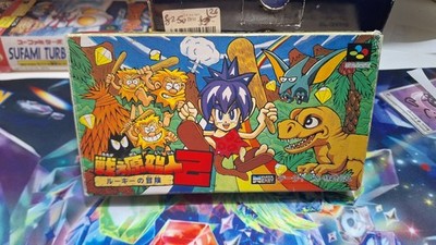 Super Famicom Software Fight the Primitives 2 Rookie's Adventure ohne Handbuch