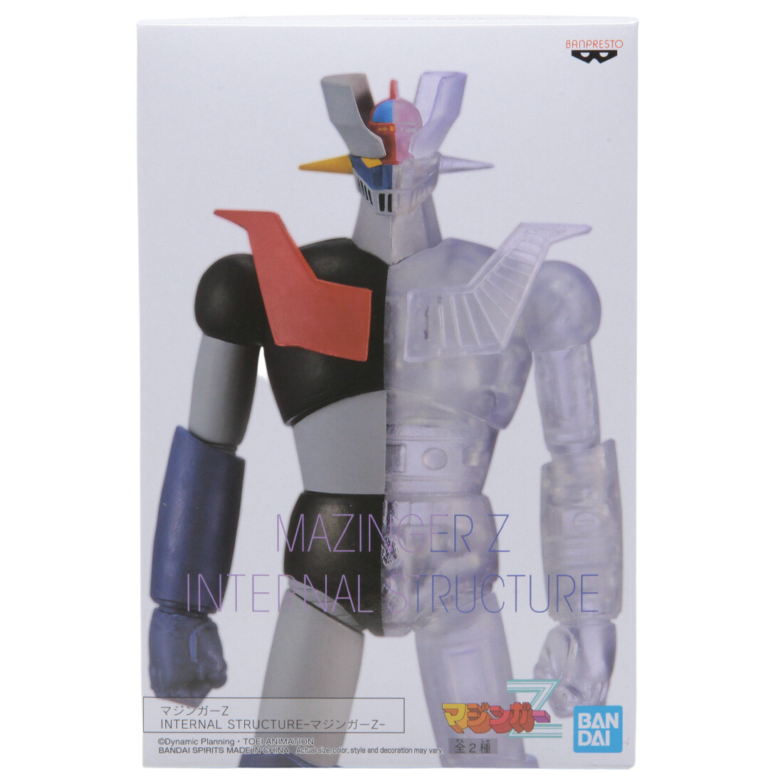 pop maximum まとめ売り Banpresto Internal Structure Mazinger Z Ver. A Figure | eBay