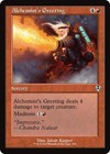 Alchemist's Greeting 393 Innistrad Remastered