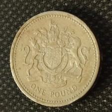 1993 £1 Elizabeth II. DECUS ET TUTAMEN One Pound Coin. Royal Coat Of Arms