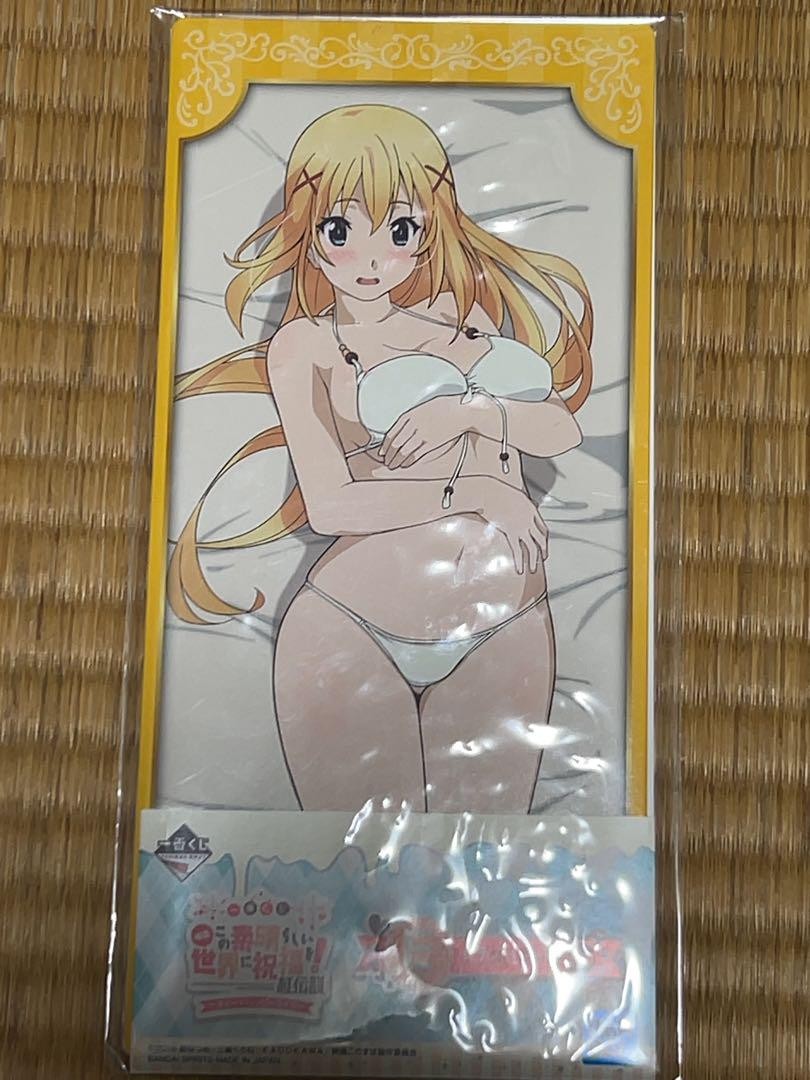 Tablero de ilustración KonoSuba: Legend of Crimson Darkness