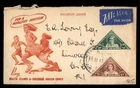 Mayfairstamps New Zealand FDC 1943 Princesses Health Stamps Children Running Fir
