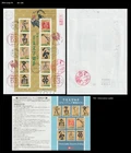Eto calligraphy symbolizing a Chicken,Bird,Zodiac,Japan 2004 FDC,Cover,Wildlife