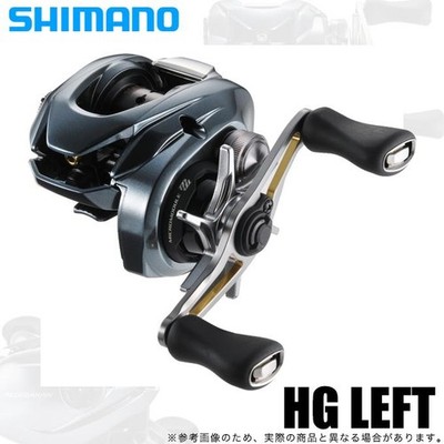 Shimano 22 Aldebaran BFS HG LEFT Left-Handed (2022 Model) Baitcasting Reel