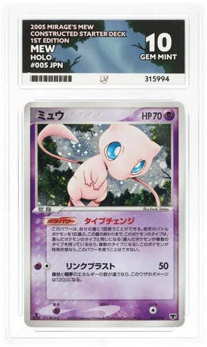 Mew 005/016 ACE graded card