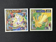 1998 Pokemon Amada Sticker Mewtwo   Dragonite Japanese