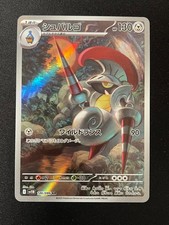 top 10 rarest pokemon cards 2016 Amazon.com: Mewtwo-EX - 52/108 main image 0