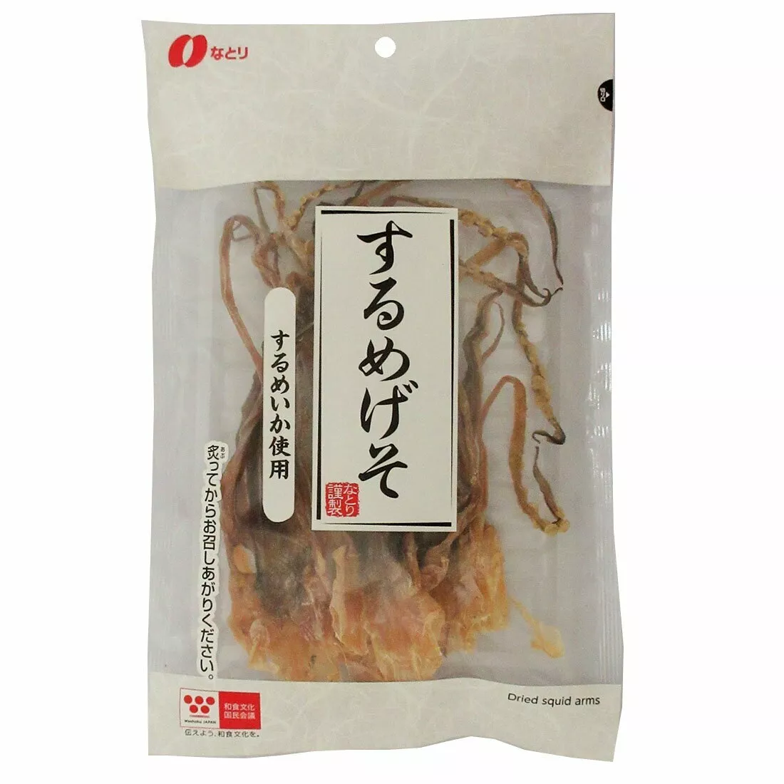 Dried squid outlet