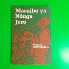 THE TRIALS OF BROTHER JERO (Maisaibu Ya Ndugu) WOLE SOYINKA Reprinted 1976 RARE