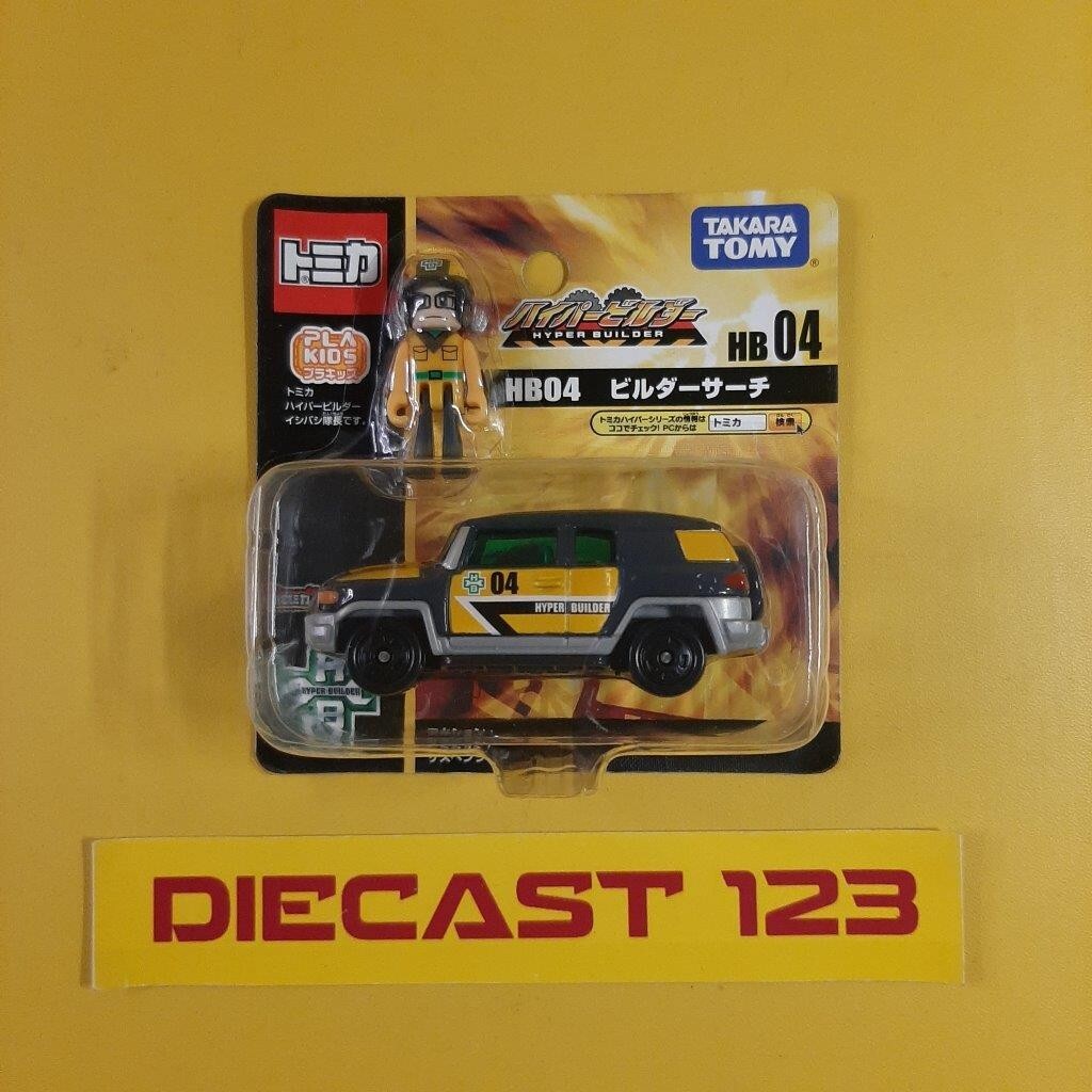 TOMICA HB04 TOYOTA LAND CRUISER TAKARA TOMY HYPER BUILDER TOMY PLA
