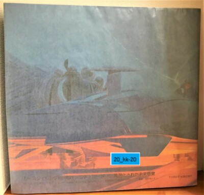 FUTURE CONCEPTS:THE WORLD OF SYD MEAD Art Book car styling 89