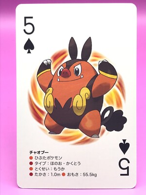 Chopper Pokemon Playing Card game White Japanese Nintendo 2012 Very Rare F/S S5