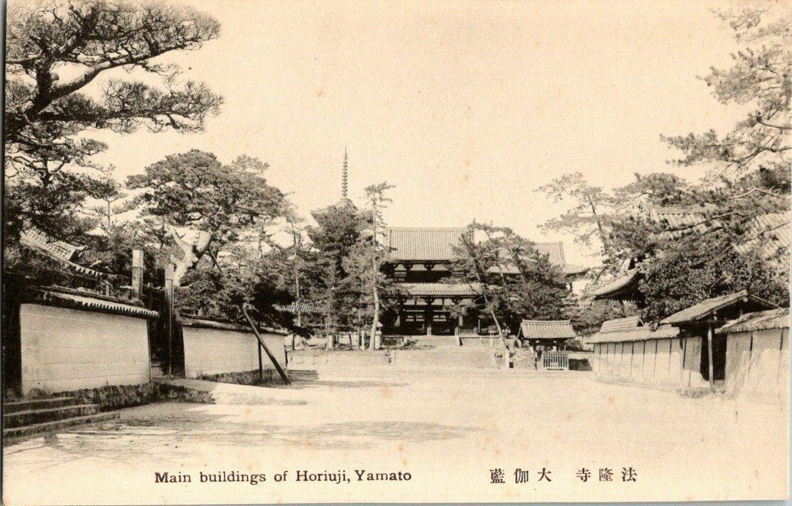 1920'S. MAIN BLDGS OF HORIUJI, YAMATO, JAPAN. POSTCARD SC6