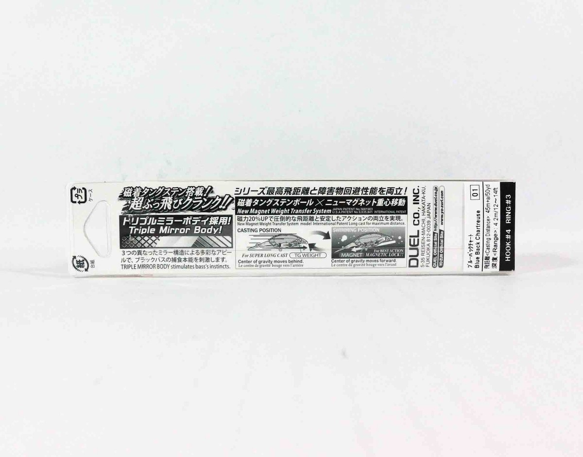 Yo Zuri Duel Hardcore Crank 4+ 75F Floating Lure R1377-MGSA
