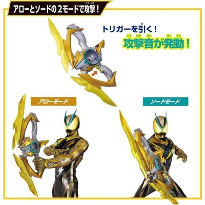 2025 Kamen Rider ZEZTZ Model Toy DX Inazuma Blaster Plasma F/S