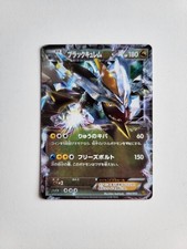 Pokémon Black Kyurem EX Battle Boost EBB 084...